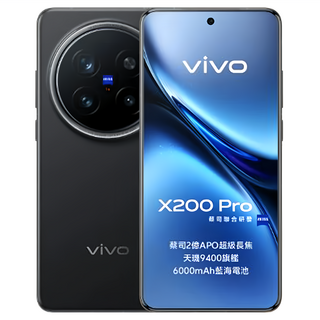 vivo X200 Pro 5G 6.78吋 16GB 原廠保固, 512GB, 辰夜黑