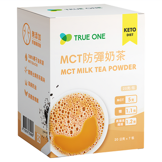 TRUE ONE 食在加分 MCT防彈奶茶, 20g, 7包, 1盒, 享受濃郁風味，隨時補充能量