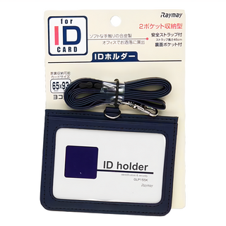 Raymay 藤井 合皮識別證吊掛 柔軟觸感 2口袋收納型