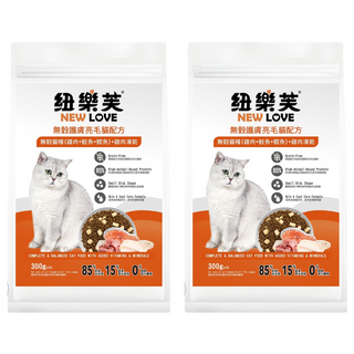 NEW LOVE 紐樂芙 全齡貓 無穀護膚亮毛貓糧, 雞肉 + 鮭魚 + 鱈魚 + 雞肉凍乾, 300g, 2袋