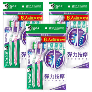 DARLIE 好來 牙刷組 彈力按摩 Set 3 + 幻彩摩力 Set 3 超值摩力包, 6支, 3包