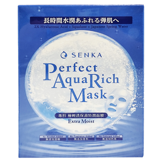 SENKA 專科 台灣公司貨 完美保濕特潤面膜, 7片, 1盒