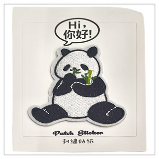 Hi 你好 刺繡貼紙,貓熊 可愛布貼 可黏可燙可縫, 1張