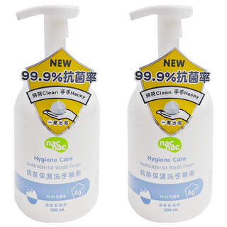 nac nac 抗菌保濕洗手慕斯, 清新藍風鈴, 300ml, 2瓶