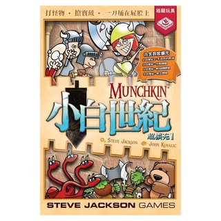 BROADWAY 栢龍 小白世紀 超擴充1, 1個