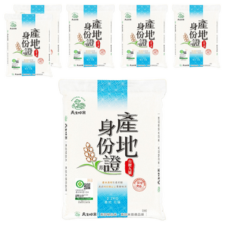 天生好米 產地身份證台稉九號米, CNS二等, 2.2kg, 6包
