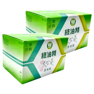 新萬仁 GREEN OIL 綠油精 天竺葵滾珠, 5g, 24件