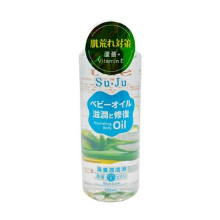 Su Ju 蘆薈E嬰兒潤膚油, 500ml, 1瓶