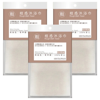即室好物 無染系列 粗感沐浴巾 立體粗網編織 深層清潔 去角質 無甲醛, 3包, 無染, 1個