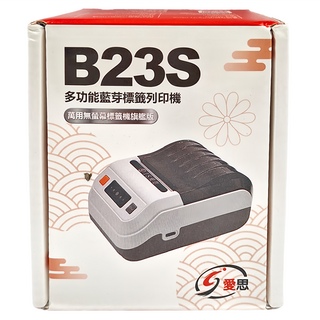 iS 愛思 B23S藍牙標籤印表機 多功能藍芽標籤旗艦版, 白色, 1個