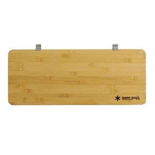snow peak 雪諾必克 IGT 加長1/2側桌板 2019 1.2kg, 1個, 木紋色