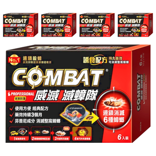 COMBAT 威滅 滅蟑隊 Set 連鎖成分 有效消滅整窩 強力滅蟲 快速見效 簡單方便 讓家中無困擾 6個入, 27g, 5盒