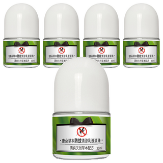 QUNDO 康朵 草本防蚊清涼乳液滾珠 30ml 天然草本配方, 5罐