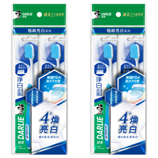 DARLIE 好來 淨白去漬牙刷 Set 2支 美國FDA高分子材質 塔型刷毛設計, 2組