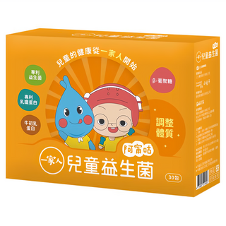 YM BIOMED 陽明生醫 一家人兒童益生菌，含專利乳鐵蛋白，專利益生菌，牛乳乳蛋白，B-葡聚糖，調整體質, 30入, 2g, 1盒