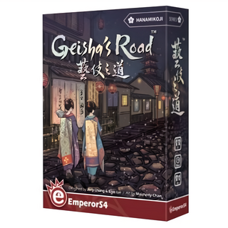 EmperorS4 藝伎之道, 2位玩家, 25分鐘, 8歲以上, 1盒