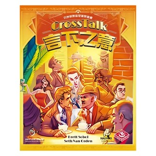 BROADWAY 栢龍 言下之意，巧妙的對話型派對遊戲, 1盒