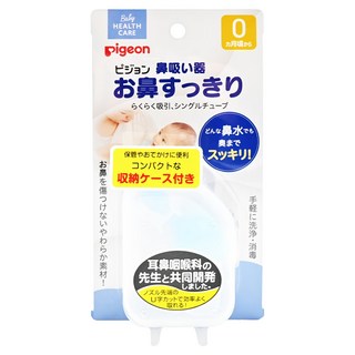 pigeon 貝親 新調整式吸鼻器, P1026199 (P15144), 1個