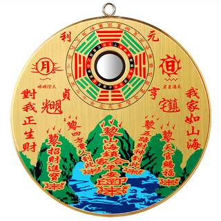 財神小舖 經典銅板凸鏡 山海鎮 圓 5寸,鎮宅化煞，招財納福，守護居家安寧, FA-3309-5, 1個