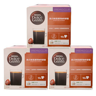 NESCAFE 雀巢咖啡 Dolce Gusto 多趣酷思 美式臻選濃厚咖啡膠囊 適用於Dolce Gusto咖啡機, 8.3g, 16顆, 3盒
