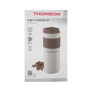 THOMSON 湯姆盛 研磨手沖咖啡隨行杯 TM-SAL23GU, 食品級304不鏽鋼雙層濾網, 五段研磨粗細調節, USB出行外帶, 300ml, 1盒