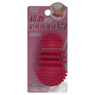 SUCCESS 成功 超激足底按摩球, 272個立體顆粒 超舒服, S4744, 1個