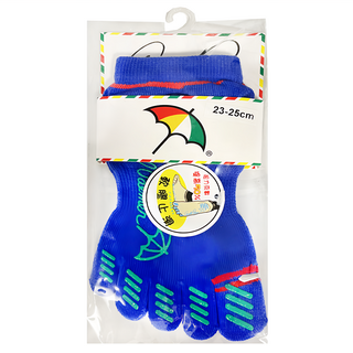 Arnold Palmer 雨傘牌 軟膠止滑五趾短襪 立體彈性襪口 排汗性佳 腳底膠印設計 台灣製, 藍色, 23~25cm, 1雙