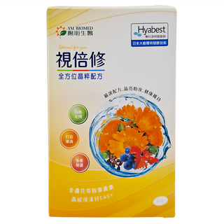 YM BIOMED 陽明生醫 視倍修 Set, 全方位晶粹配方，晶亮保濕，日本專利玻尿酸, 2.5g, 10包, 1盒