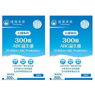 達摩本草 五國專利300億ABC益生菌, 3g, 30包, 2盒