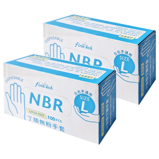 Finetech 釩泰 NBR丁腈無粉手套 100支/盒 一次性手套 無乳膠, L, 藍色, 2盒