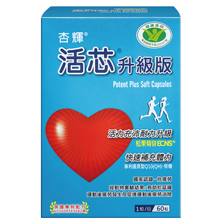 Sinphar 杏輝醫藥 QH活芯軟膠囊 60顆, 1罐