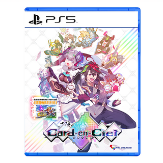 PlayStation PS5 Card-en-Ciel 天穹卡牌錄 亞中版