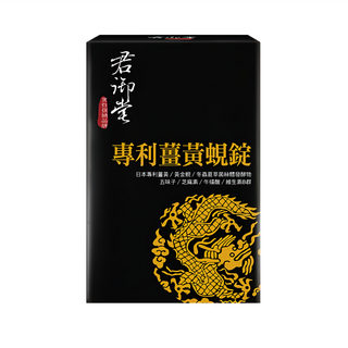 君御堂 專利薑黃蜆錠 強效複方, 冬蟲夏草+五味子專利認證 增強體力精神旺盛, 30顆, 650mg, 1盒