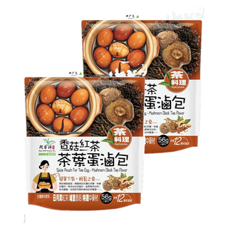 AWAStea 阿華師 香菇紅茶茶葉蛋滷包袋 台灣日月潭紅茶 特選中藥材, 56g, 2包