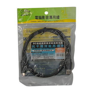 Cable 超強效抗干擾 USB A to Type C 電腦影音專用線, 1m, H-USB-ATCPP01, 1條