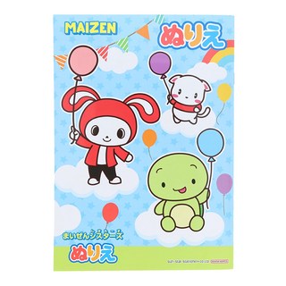 MAIZEN 兒童B5繪畫著色本 小熊維尼森林版 米老鼠與好朋友 玩具總動員, sun-star, 1本