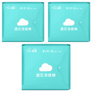 icon 愛康 涼感衛生棉 精油成分 七層結構 0.2毫米, 量少型(19cm), 9片, 3包