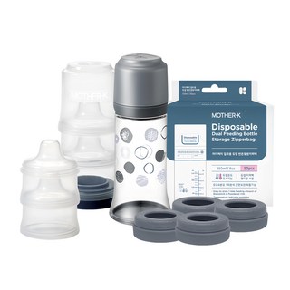 MOTHER-K 拋棄式奶瓶5餐組, 內含奶瓶, 奶瓶蓋, 奶嘴環, 250ml, 時尚灰, 1組