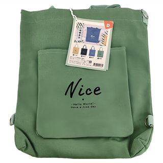 CCHING 青青文具 Nice 口袋側背包, 380 x 330 x 45mm, 綠色, 1個