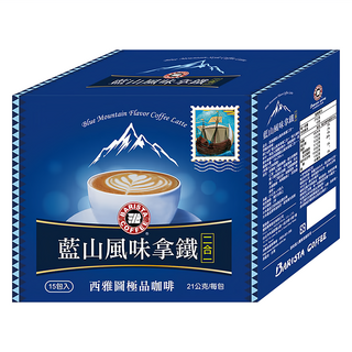 西雅圖咖啡 BARISTA COFFEE 極品藍山風味拿鐵二合一 21g x 15包/盒 香醇濃郁 方便沖泡, 1盒
