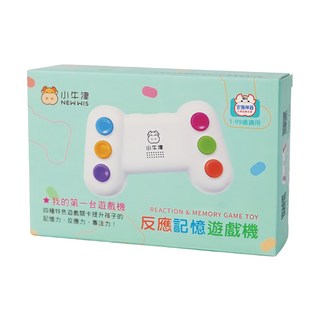 小牛津反應記憶遊戲機，四種特色遊戲關卡，提升記憶力、反應力、專注力，1-99歲適用, 1盒