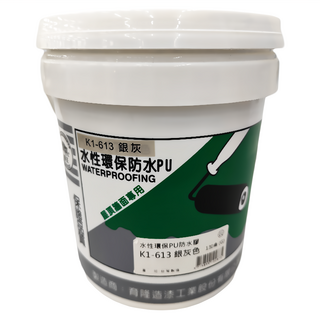 KINGCAT 貓王油漆 水性環保PU防水膠 K1-613 銀灰色 1加侖, 1桶