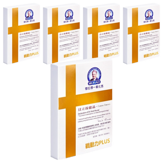 穆拉德一氧化氮 戰動力PLUS膠囊, 10顆, 570mg, 5盒