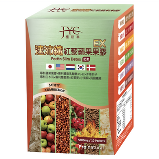 JYC 極研萃 速沛纖紅藜蘋果果膠 Pectin Slim Detox 奶素 10包, 5.5g, 1盒