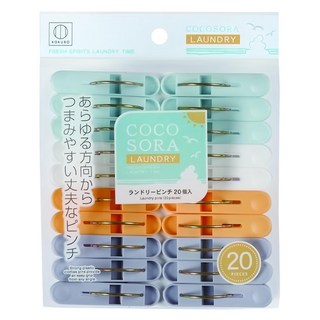 KOKUBO 小久保 強力衣夾 日製 3750 20個, 1套, 混和顏色