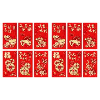 COMET 創意加厚燙金紅包袋, 金蔥膜 厚卡紙, 2組