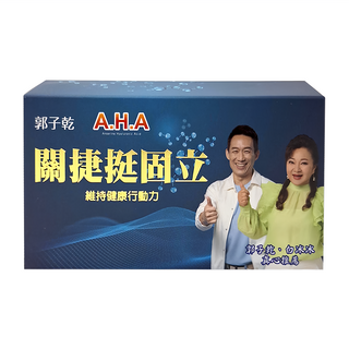 AHK 亞洲健康王 關捷挺固力膠囊, 維持健康行動力, 600mg, 20顆, 1盒