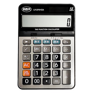 LIBERTY 利百代 12位元計算機 LY-2751CA, 稅務功能計算機, 1個, 銀色