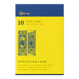 日本 MIDORI 10年連用日記本 海軍藍，記錄生活點滴，十年珍藏, 1本, 不適用