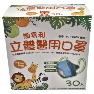 順易利 3D立體口罩 幼童 4711182562441 XS 11.2 x 9cm, 鯊魚寶寶, 30片, 1盒